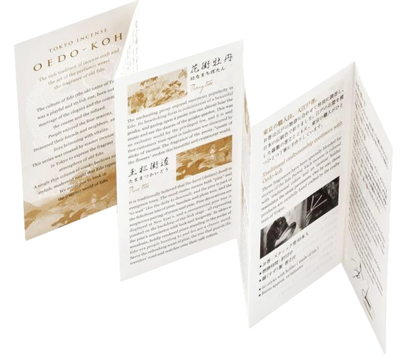 Brochure sur l'encens Oedo-koh